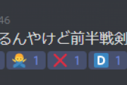 もちもちコラボのホラー実況『なんでこいつ霊媒師になったんや』【にじさんじ】