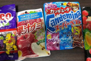 【画像】夜食に色々なグミ買ってきたから食べ比べするで！→１位になったのは･･･