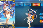 【FGO】槍玉藻のカード性能がいいって言われてたのも今は昔だよな←ぐっさんのせいで立場完全に亡くなった【FateGO】