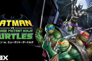 U-NEXTで「バットマン vs ミュータント・タートルズ」見たけど面白いね