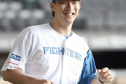 日本ハム達孝太「やっと呼ばれたかって感じ」