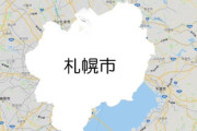 【画像】札幌の広さを表した地図がこちら