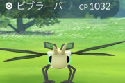 【ポケモンGO】リュウラセン「コレクションチャレンジ」まだ終わってない勢(´・ω・｀)