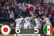 村神サヨナラ逆転タイムリーきたあああああああ！！！神すぎる…侍ジャパン決勝進出！
