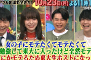 【速報】母親「娘がホストに性奴隷にされた！」　→　消費者担当相「ホストのツケは取り消し可能」