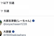 【パズドラ】こんな事言うと嫌われるかもだけど…正直ダイケ好きやねん?