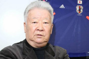 セルジオ越後氏　強い代表が見たいならJリーグの親会社依存をやめなさい