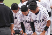 【東京六大学野球】立大は開幕8連敗 今週から4年生が一部復帰も今季初勝利ならず