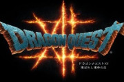 最近の大作ゲーム「次回作は6～7年後です」←これ