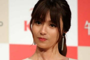 【ガチ悲報】深田恭子さん、活動休止・・・。