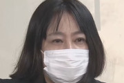 木下富美子元都議、懲役10か月 執行猶予3年の判決「二度と運転しない」