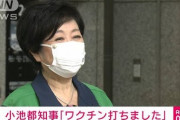 【正論】ワイ陰謀論民「ワクチンで脳出血死ヤバイ！」 医者「一日約273人」ワイ「‥‥え？」→