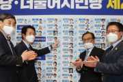 【韓国総選挙】共に民主党・共に市民党が180議席を確保…『スーパー与党』誕生