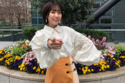 声優・斉藤朱夏さん、お天気キャスターになる！！！！！