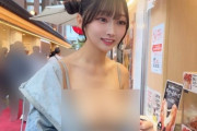 巨胸アイドルさん、谷間を露出してSNS投稿→批判殺到→モザイクをかけられてしまう （※画像あり）