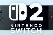Switch、過去タイトルの移植をやりすぎて”Switch２”で出せるものが無いのでは、という話