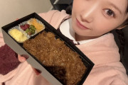 山岸理子　松本明子さんから頂いたお肉のお弁当🍱美味しかった😋早く寝る～