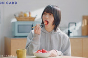 【櫻坂46】イオンカードのCM、強い