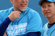 中日のコーチに清原が浮上ｗｗｗｗｗｗｗｗｗｗｗｗｗ