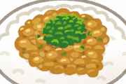 【朗報】納豆、やっぱり身体に良かった！！