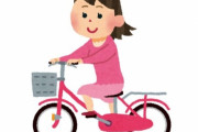 男が自転車の女性に「スカートめくれてるで。脚に挟んだら？」と声掛けする事案発生