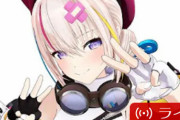【悲報】人気Vtuberグループ・あおぎり高校の同接数がヤバめ･･･