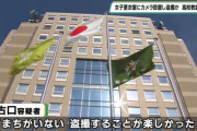 「盗撮が楽しかった」県立高校教諭、更衣室など十数カ所に隠しカメラを設置　逮捕