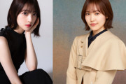 【櫻坂46】堀未央奈さん「松田里奈ちゃんが私たちに...」