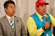 立花孝志氏「政治家は引退しない。これからは兵庫県を中心に活動していく」