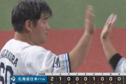 【勝利】西武ファン集合（2023.9.19）