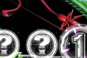 パチ屋にコ□される～?