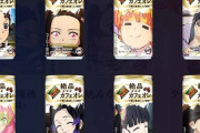 ダイドー「鬼滅コラボしたら売上伸びるかなあ」→純利益+400%↑