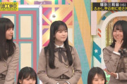 バナナマンが相変わらず「コリラックマ」を認識しない・・・【乃木坂工事中】【乃木坂46】