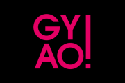 【悲報】 動画配信サービス「GYAO!」、サービス終了