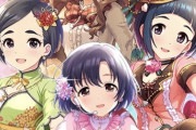 【デレステ】第11回総選挙「Stage for Cinderella」蒸気公演メンバーとガルズビのメンバーは全員予選突破します