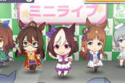 【ウマ娘】全国興行は欲しかった機能すぎて嬉しいわ