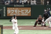 【悲報】巨人菊地のイップス疑惑wwwwwwwwwwwwwwwwwwwwwwwwwwwwwwwwwwwwwwwwww