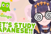 イナちゃんの日本語学習、例文が難解すぎる【ホロライブ】