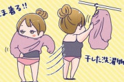 ズボラゆえに恥をかいたエピソード！いい感じだった同僚に家までおくってもらうと…