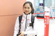 中国杯２位の宮原知子が帰国「４位ぐらいと思った」休むことなくロシア杯に挑み、GPファイナルを目指す！