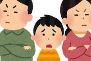 子供がいるのに離婚する親って擁護できなくない…？