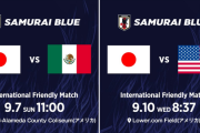 【速報】サッカー日本代表、９月にW杯開催国のメキシコ＆米国との親善試合決定キターー！！ｗｗｗｗｗ