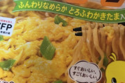 チキンラーメンとかいうイニング食えない先発感ある食物