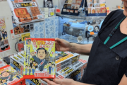 【悲報】国会のお土産売店、石破グッズは初期ロットすら捌けず大量に売れ残ってしまうｗｗｗｗｗ