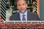 ◆悲報◆「怒ってTVをぶち壊した」「ここ数年で最悪だ」森保ジャパンに完敗のアメリカ代表にファンの怒りが爆発！