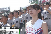 【悲報】なんＪ民、このレベルの美少女チアガールを「微妙」と評価してしまう…ｗｗｗｗ