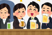 X民「ぶっちゃけコミュ障ほど飲み会出たほうがいい」⇒ 8万いいね超え