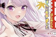 Vtuber「なにこの漢字よめなーい。英語よめなーい」バチャ豚「ギャハハハ！ポンコツ！ポンコツ！」