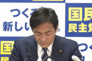 【旧悪夢合流協議難航】国民民主党・玉木代表、“立憲主導”人事発言に不快感「あまり見下ろす感じではなくてですね...」
