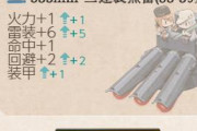 【艦これ】無理してでもここは甲で行けってとこある？